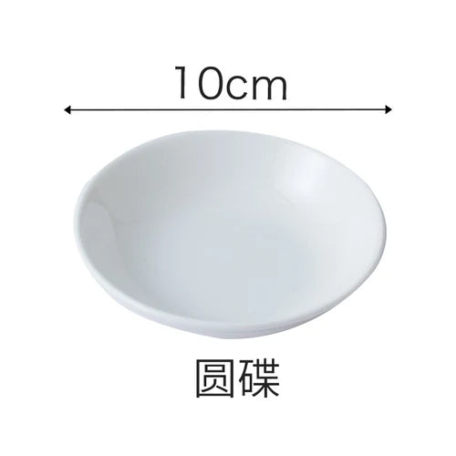 Ceramic Seasoning Dish Set